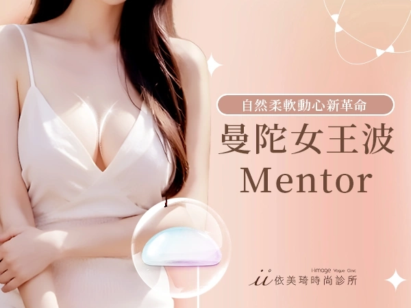 曼陀女王波