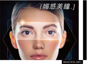 台南雙眼皮手術推薦