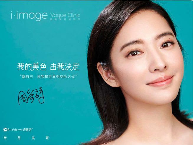 喬雅登玻尿酸