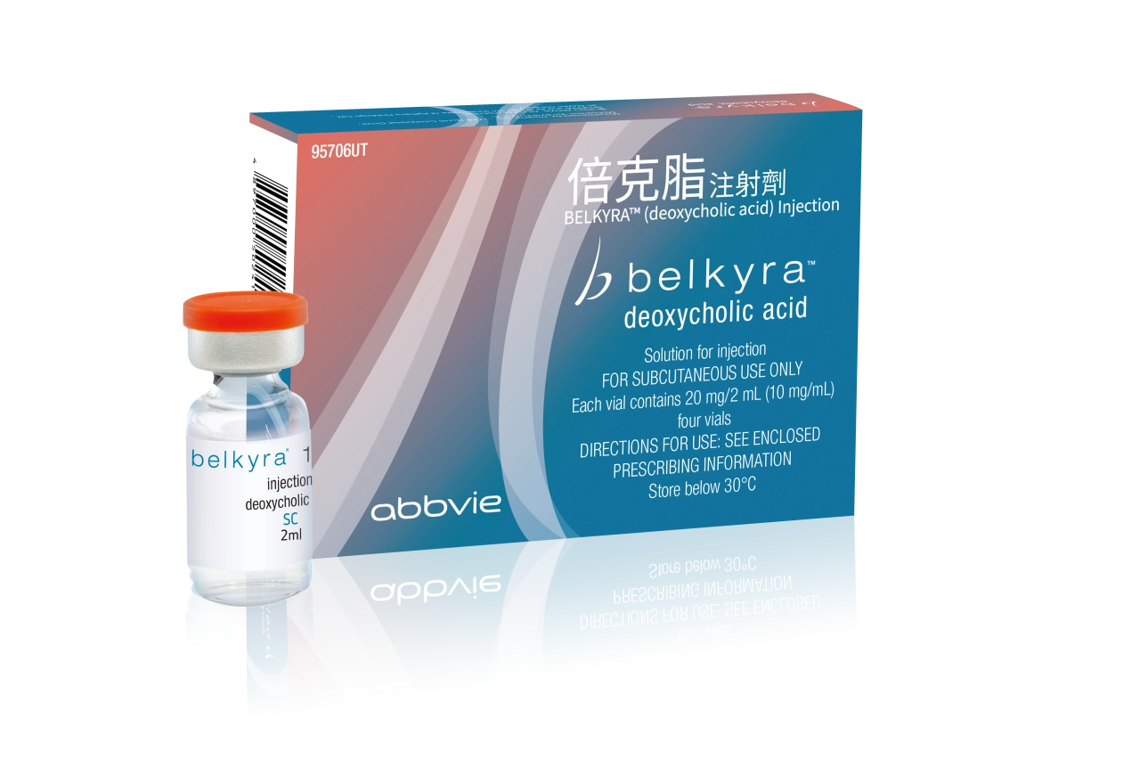 Belkyra 倍克脂雙下巴消脂針是什麼?