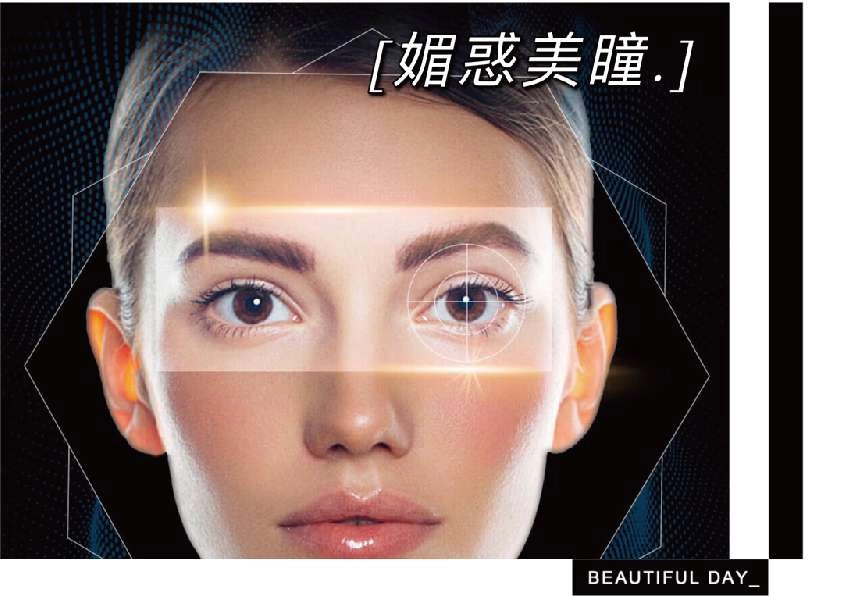 台南雙眼皮手術推薦