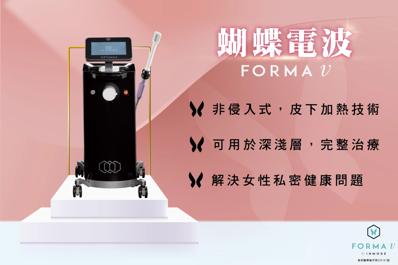 蝴蝶電波是什麼 ?