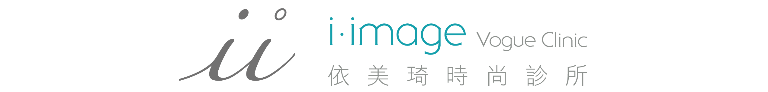 依美琦時尚診所logo