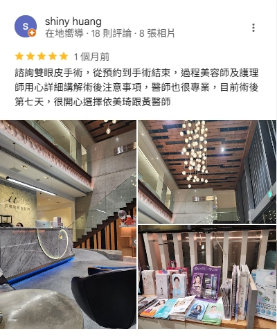Google評論5