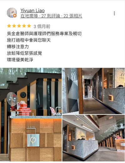 Google評論8