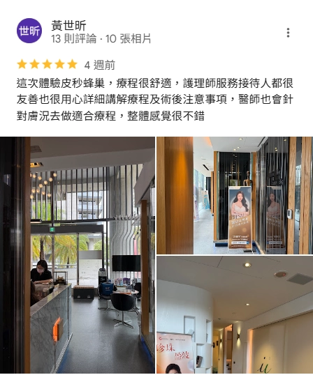 Google評論10