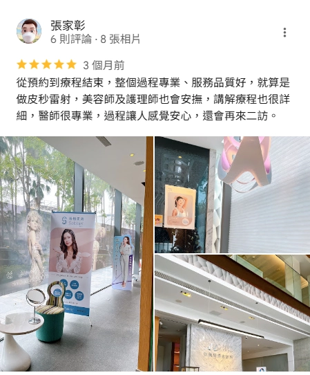 Google評論6