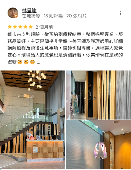 Google評論11