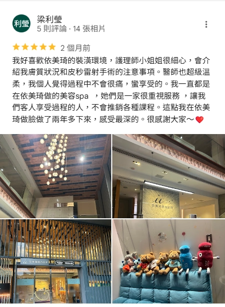 Google評論7