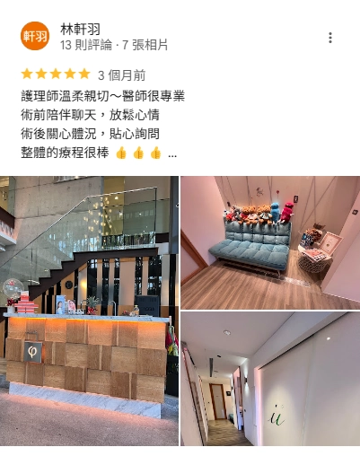 Google評論4