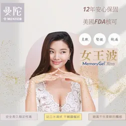 女王波迅速席捲世界的秘密